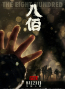 中文字幕亚洲一区